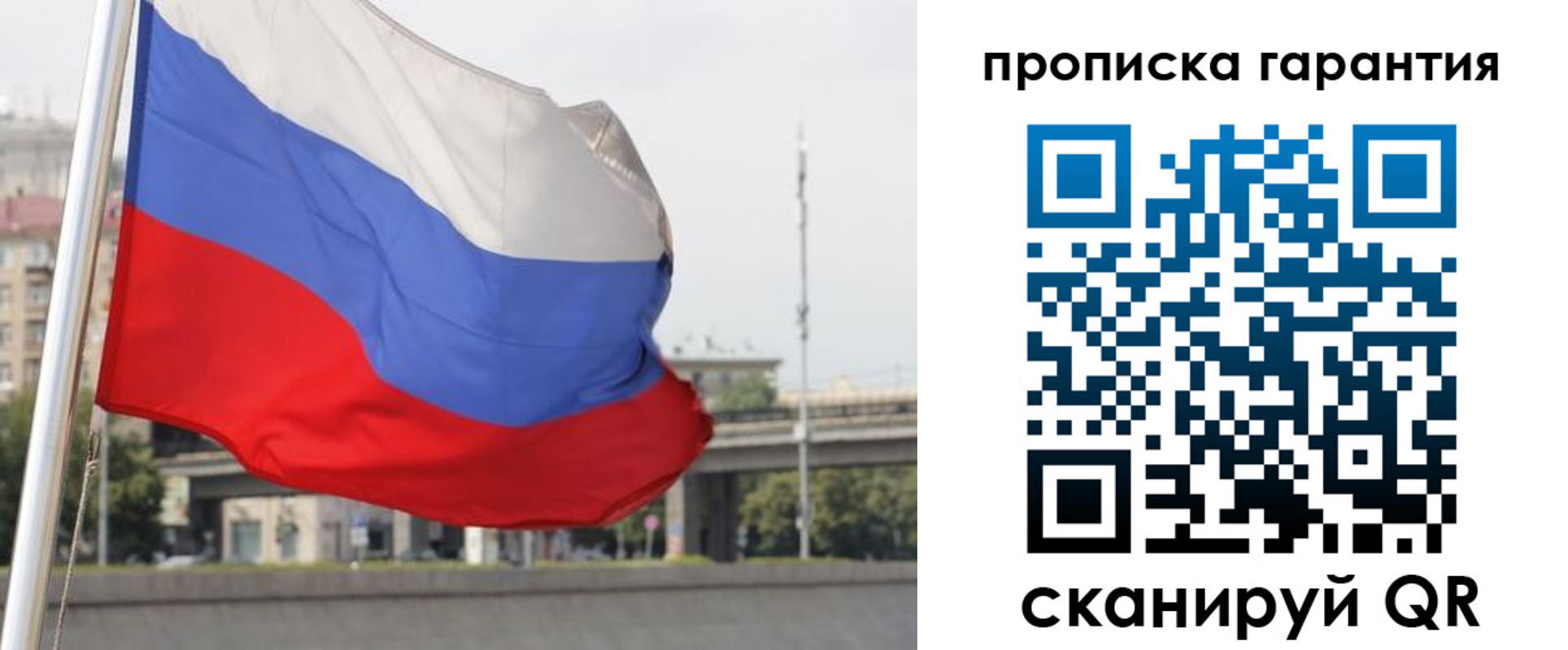 регистрация для дет. сада в Барнауле