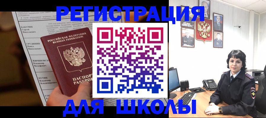 форма 3 в Барнауле